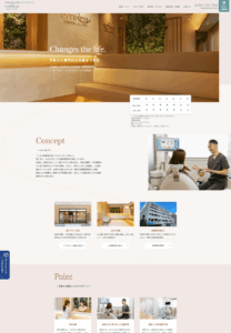 土日も診療で通いやすい「エミリアデンタルクリニック」